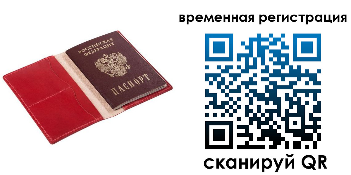 регистрация для дет. сада в Новой Ляле