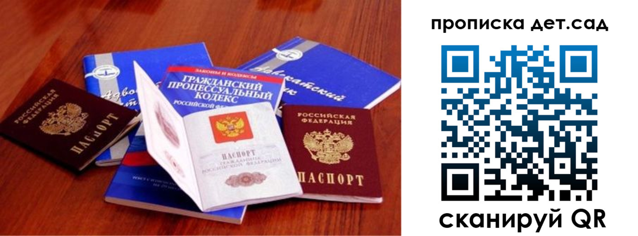 временная регистрация недорого в Новой Ляле