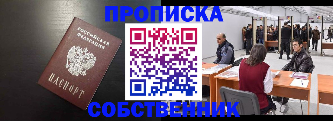 регистрация для школы в Новой Ляле