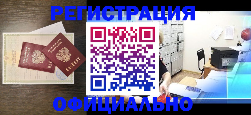 пропишу в квартире в Новой Ляле