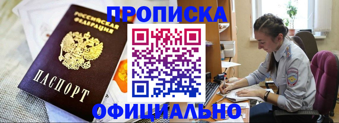 временная регистрация адрес в Новой Ляле